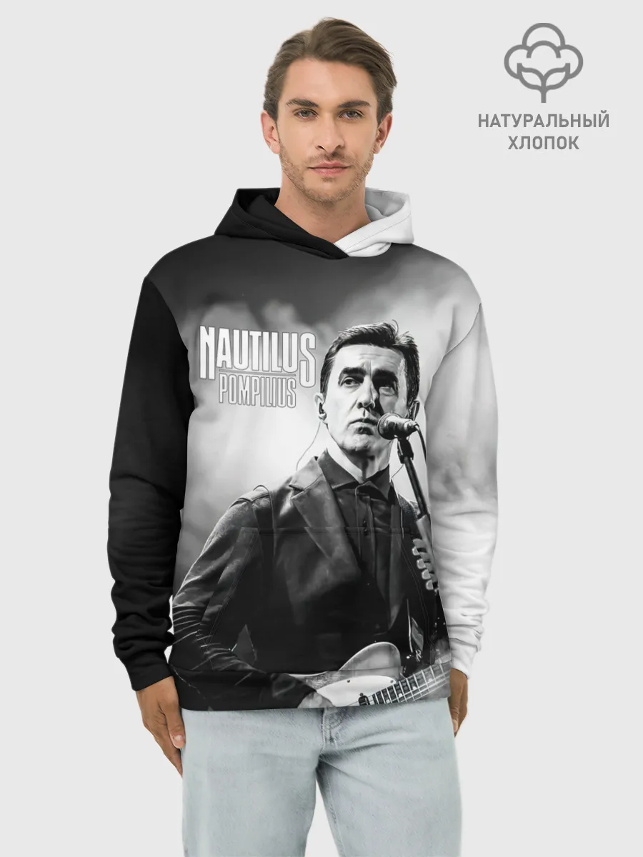 Худи мужской база хлопок / Вячеслав Бутусов Наутилус Помпилиус
