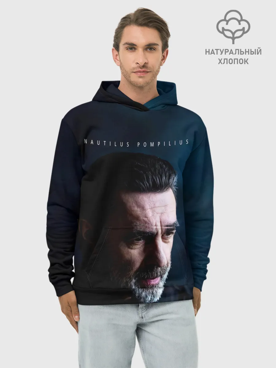 Худи мужской база хлопок / Nautilus Pompilius Вячеслав Бутусов