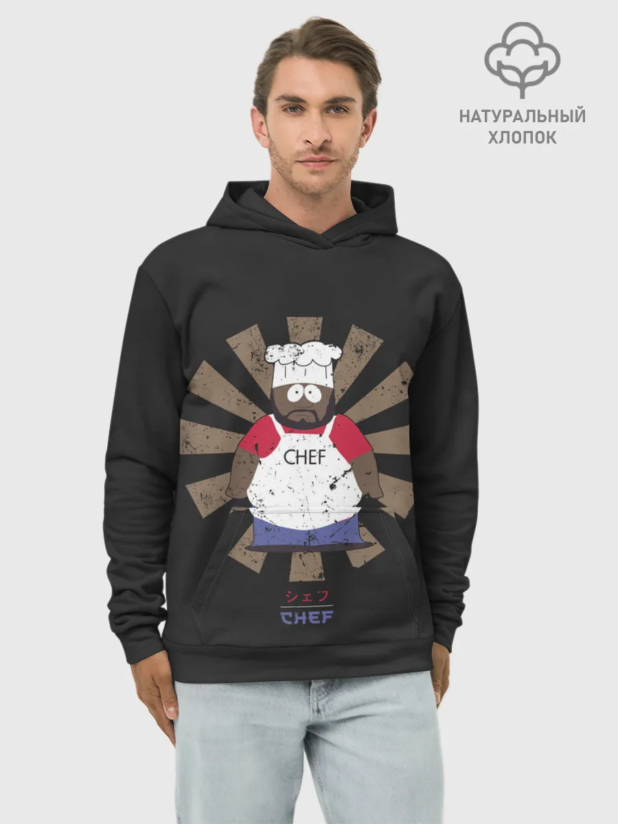 Худи мужской база хлопок / Шеф