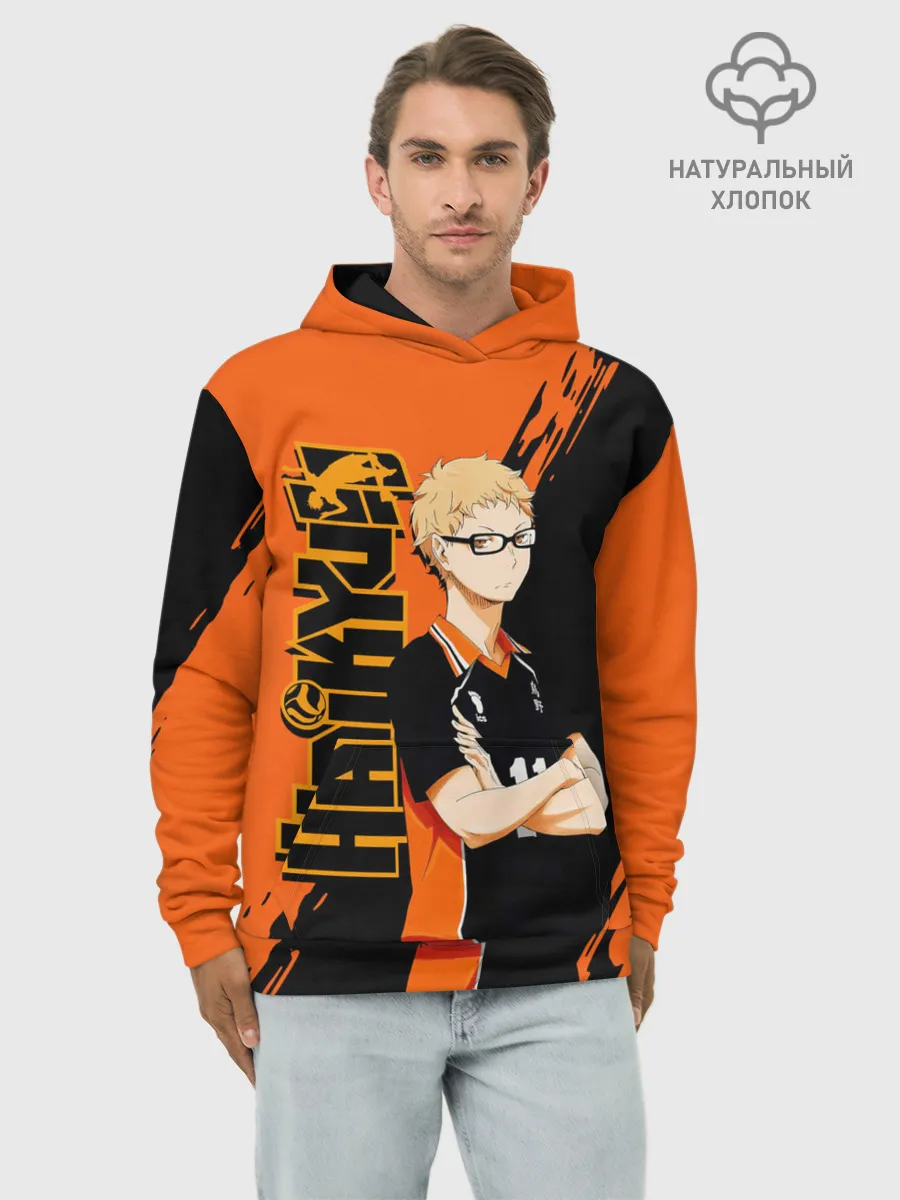 Худи мужской база хлопок / Кей Цукишима / Tsukishima Kei