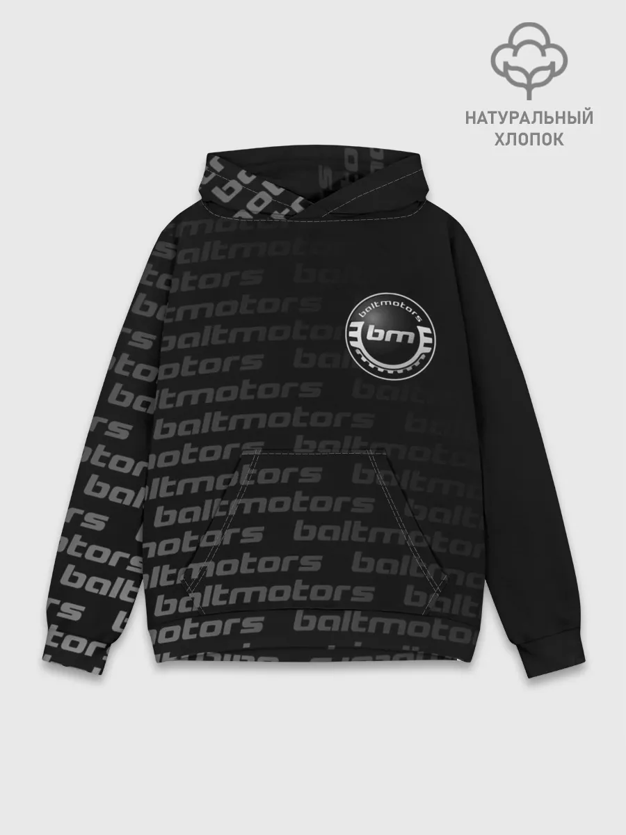 Худи мужской база хлопок / BALTMOTORS / БАЛТМОТОРС