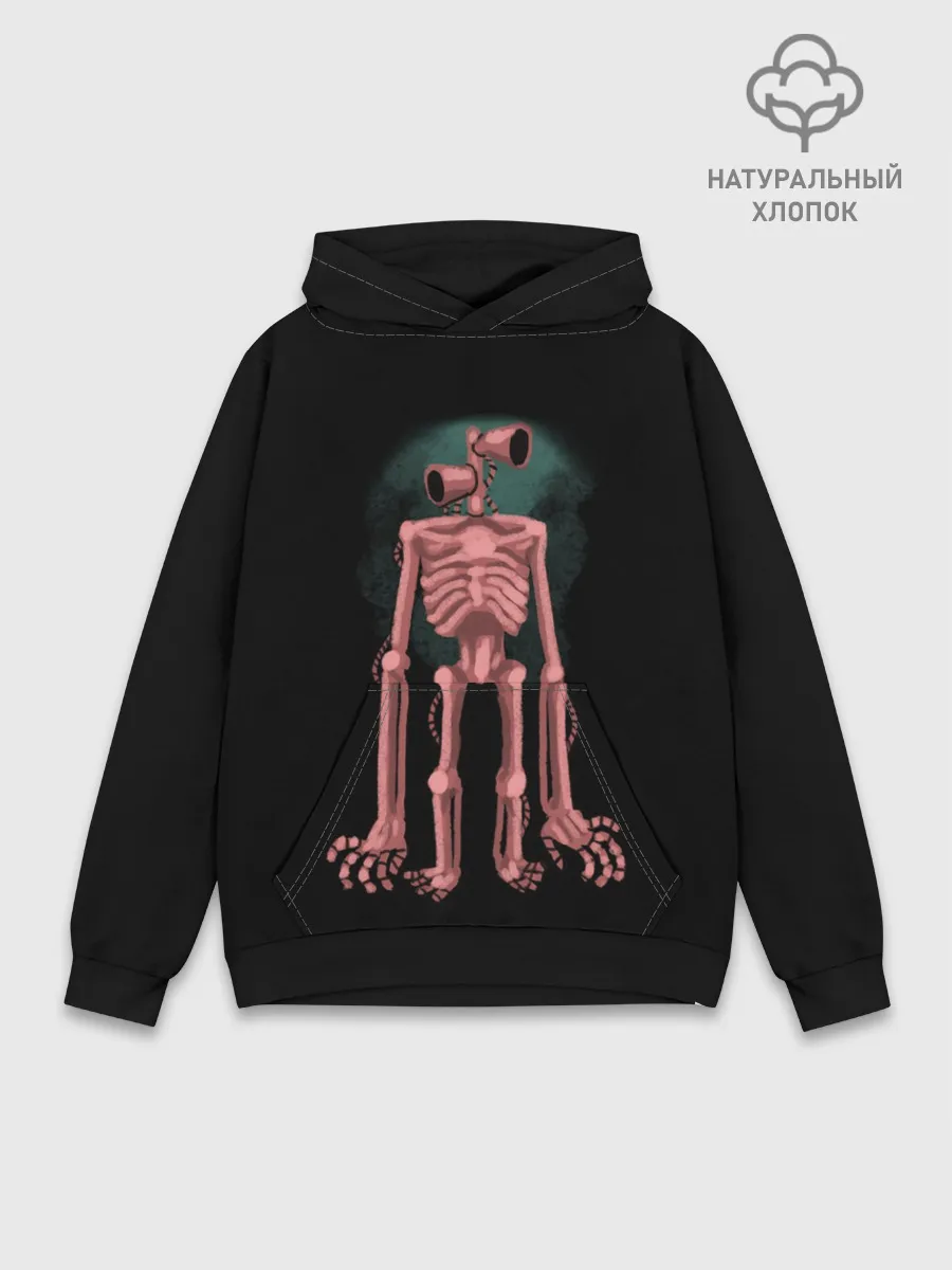 Худи мужской база хлопок / Сиреноголовый Скелет