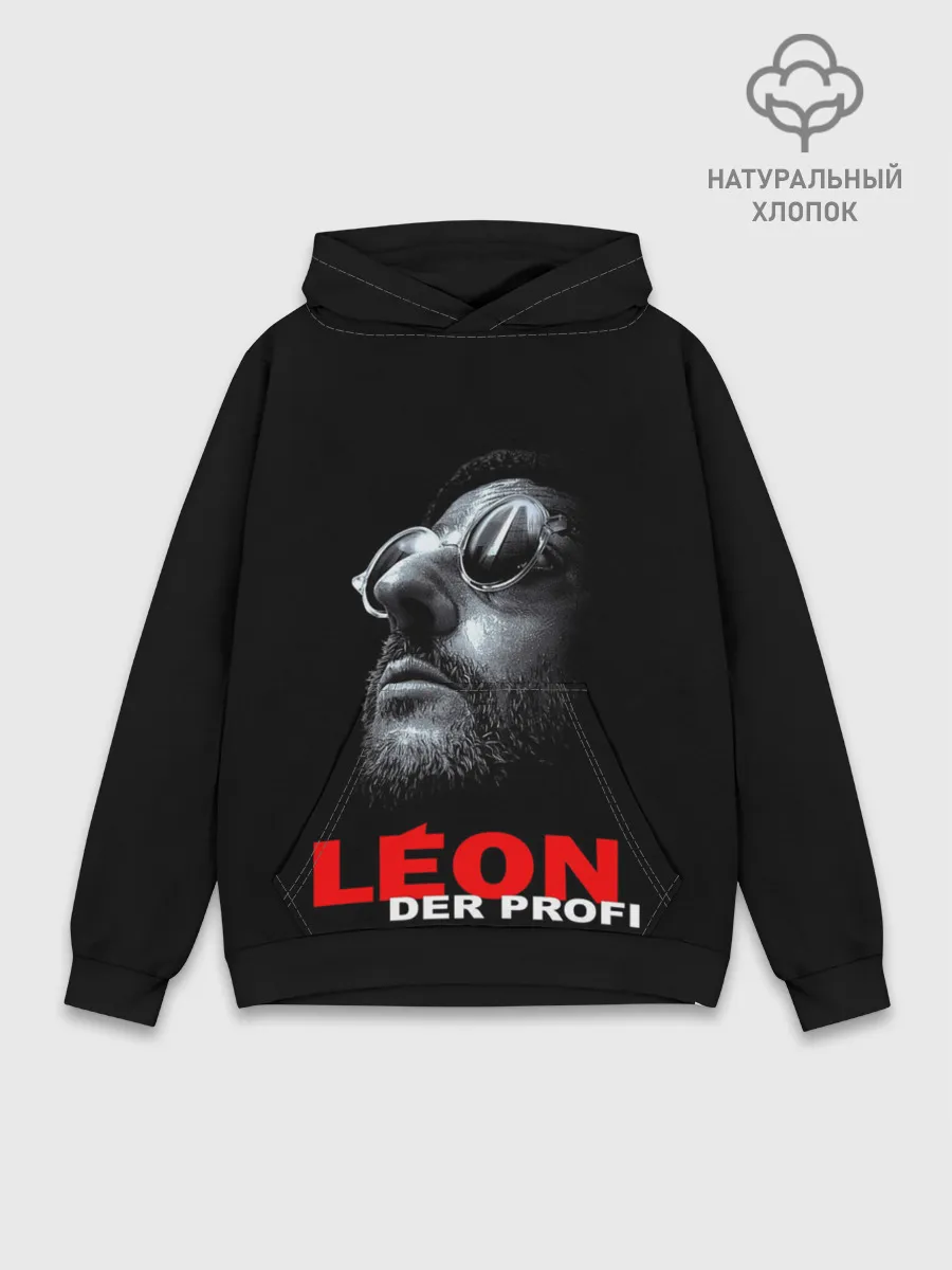 Худи мужской база хлопок / ЛЕОН КИЛЛЕР