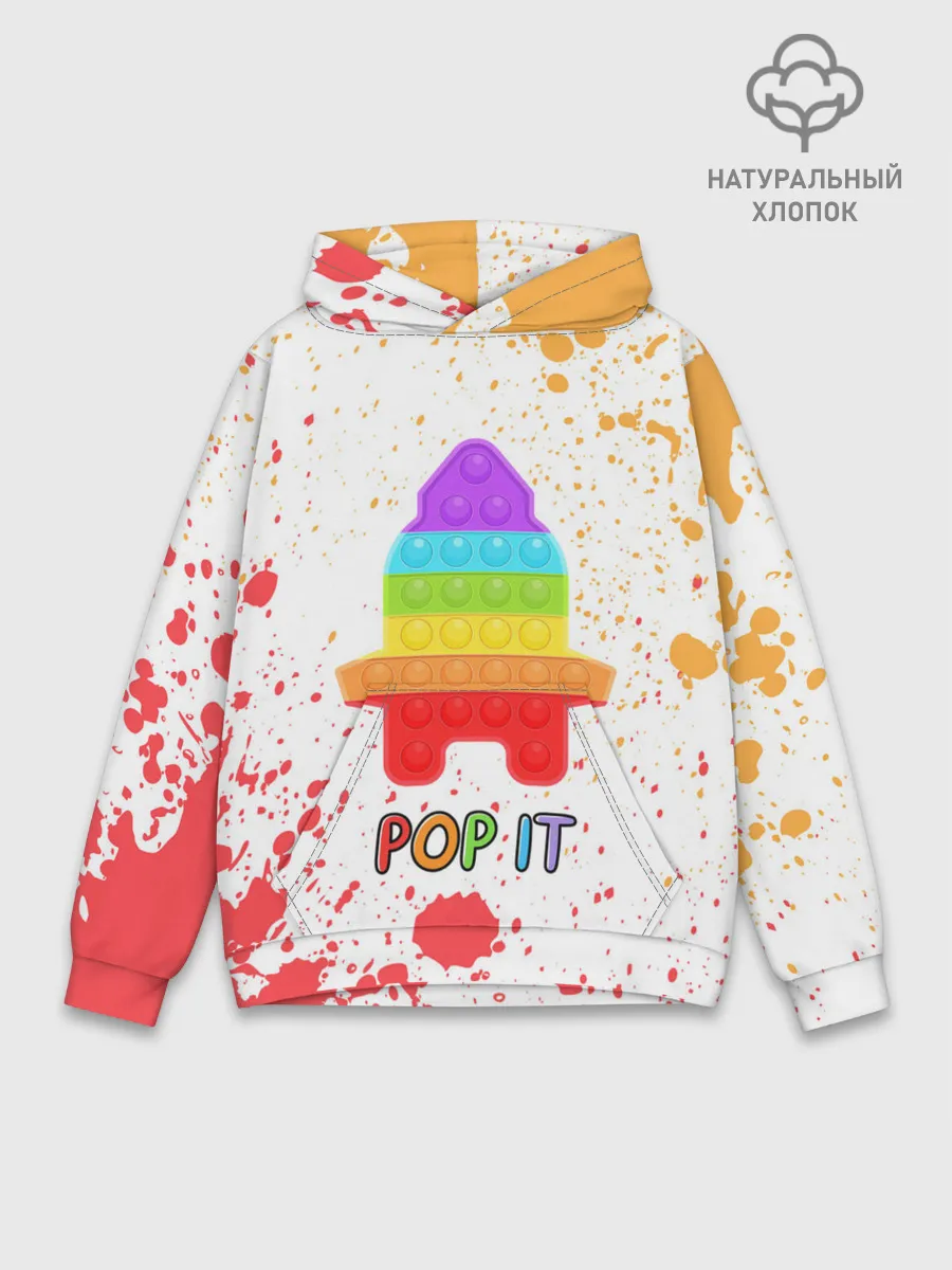 Худи мужской база хлопок / Pop It - Rocket - Paint