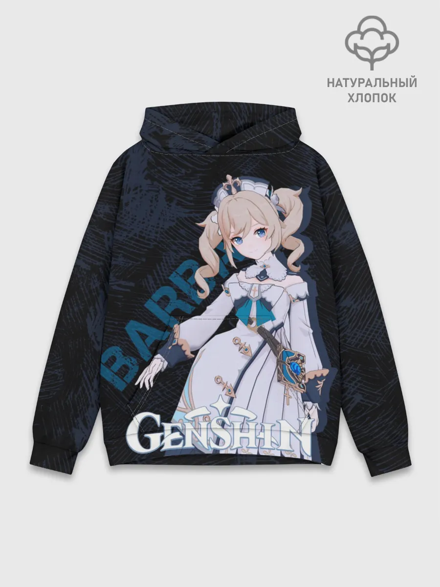 Худи мужской база хлопок / Барбара Genshin Impact