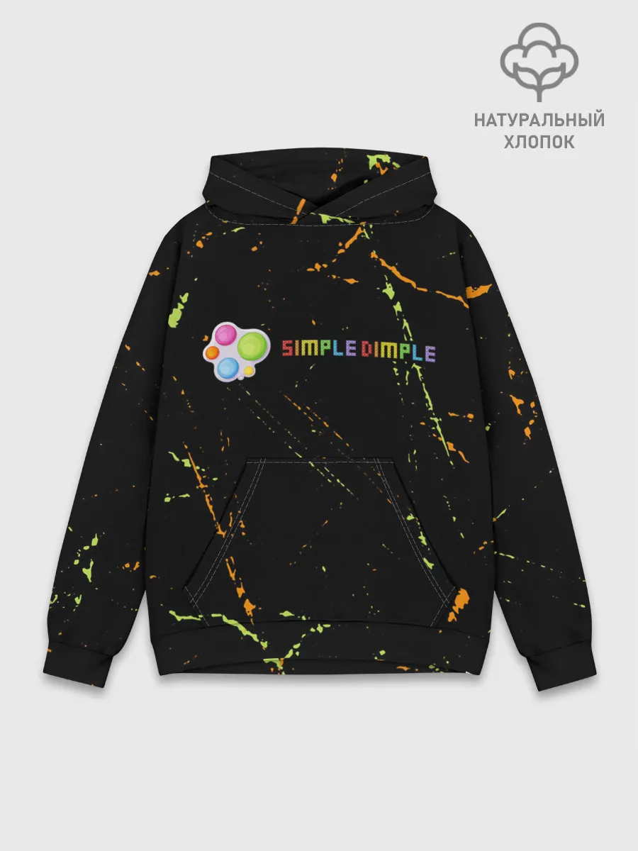Худи мужской база хлопок / Симпл Димпл - Гранж