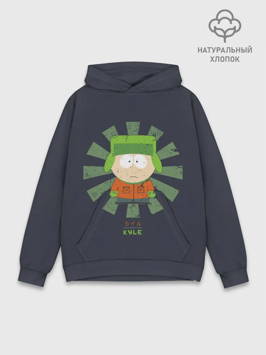 Худи мужской база хлопок / Кайл Брофловски