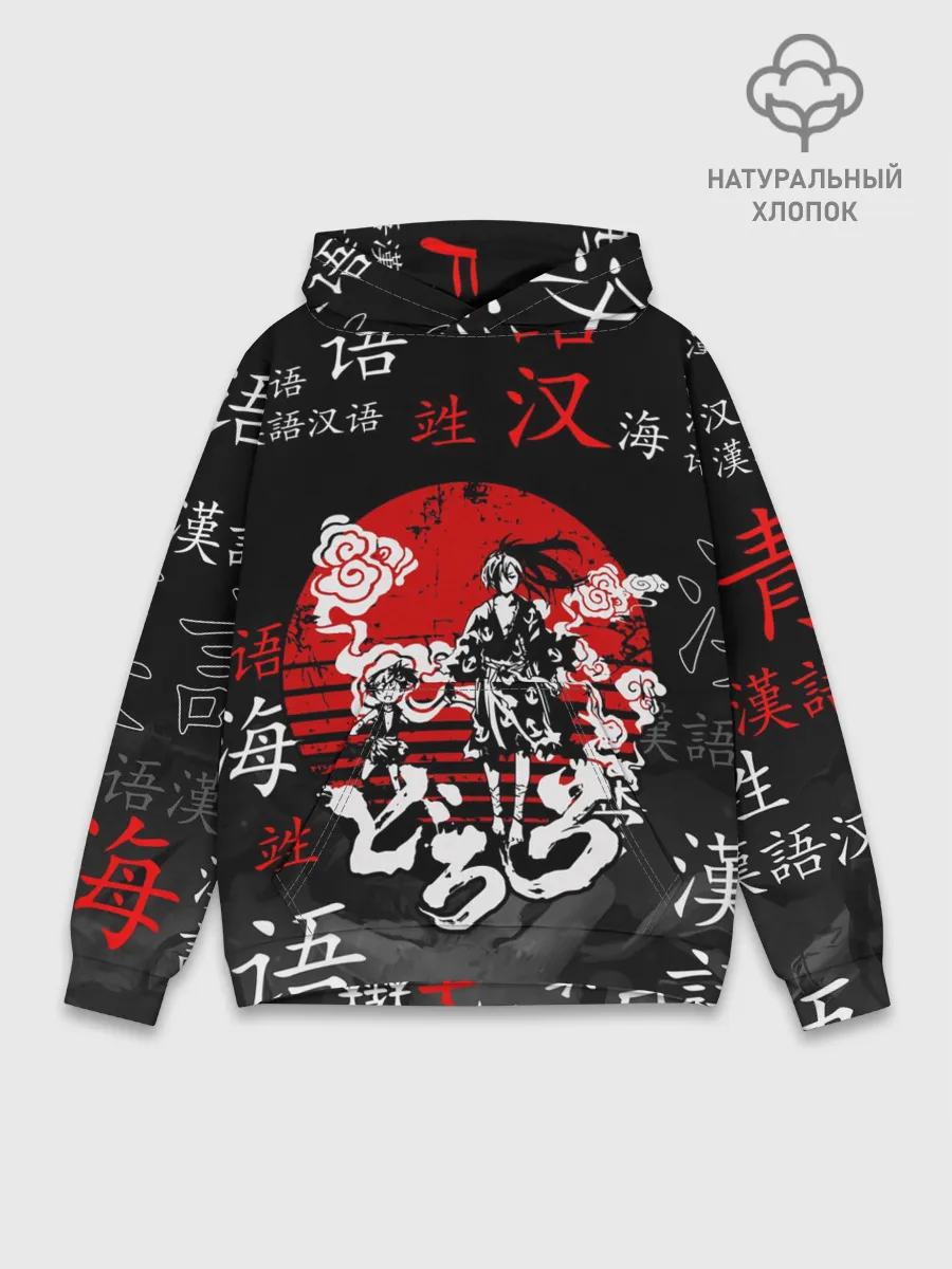 Худи мужской база хлопок / ДОРОРО / DORORO / АНИМЕ