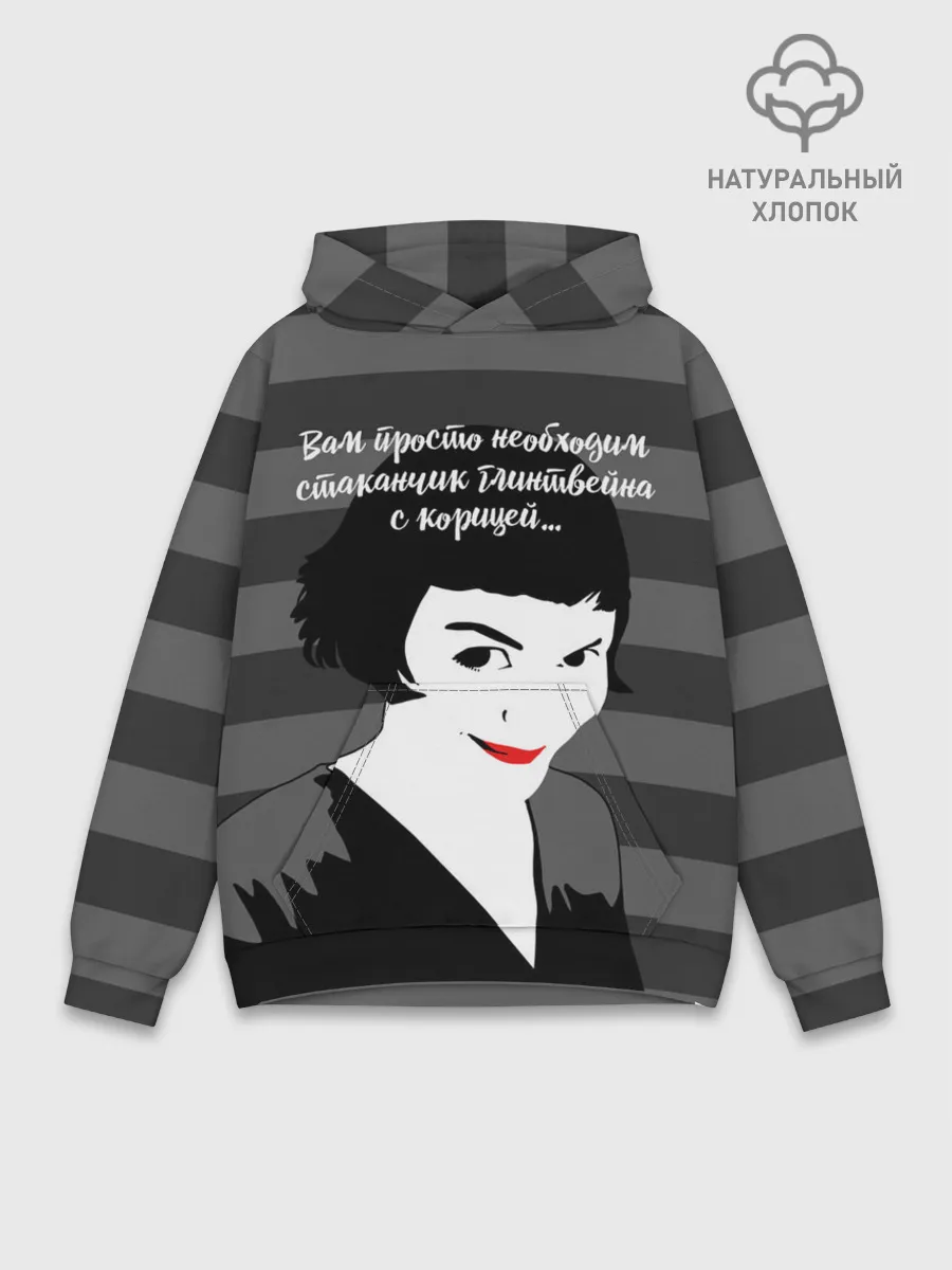 Худи мужской база хлопок / Стаканчик глинтвейна