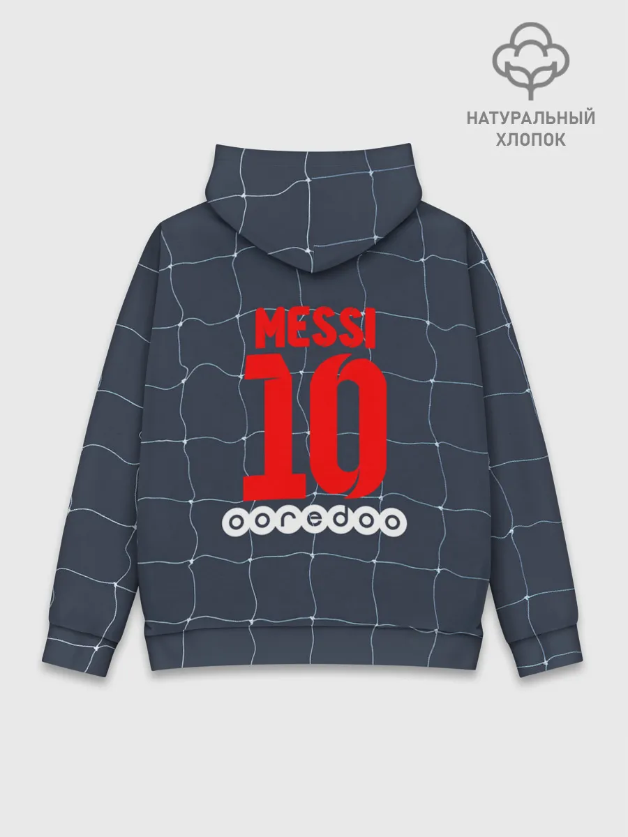 Худи мужской база хлопок / Месси в ПСЖ