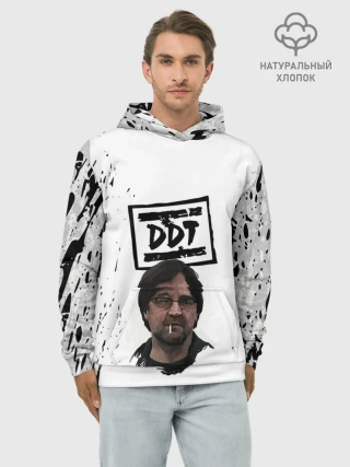 Худи мужской база хлопок / Юрий Шевчук | ДДТ