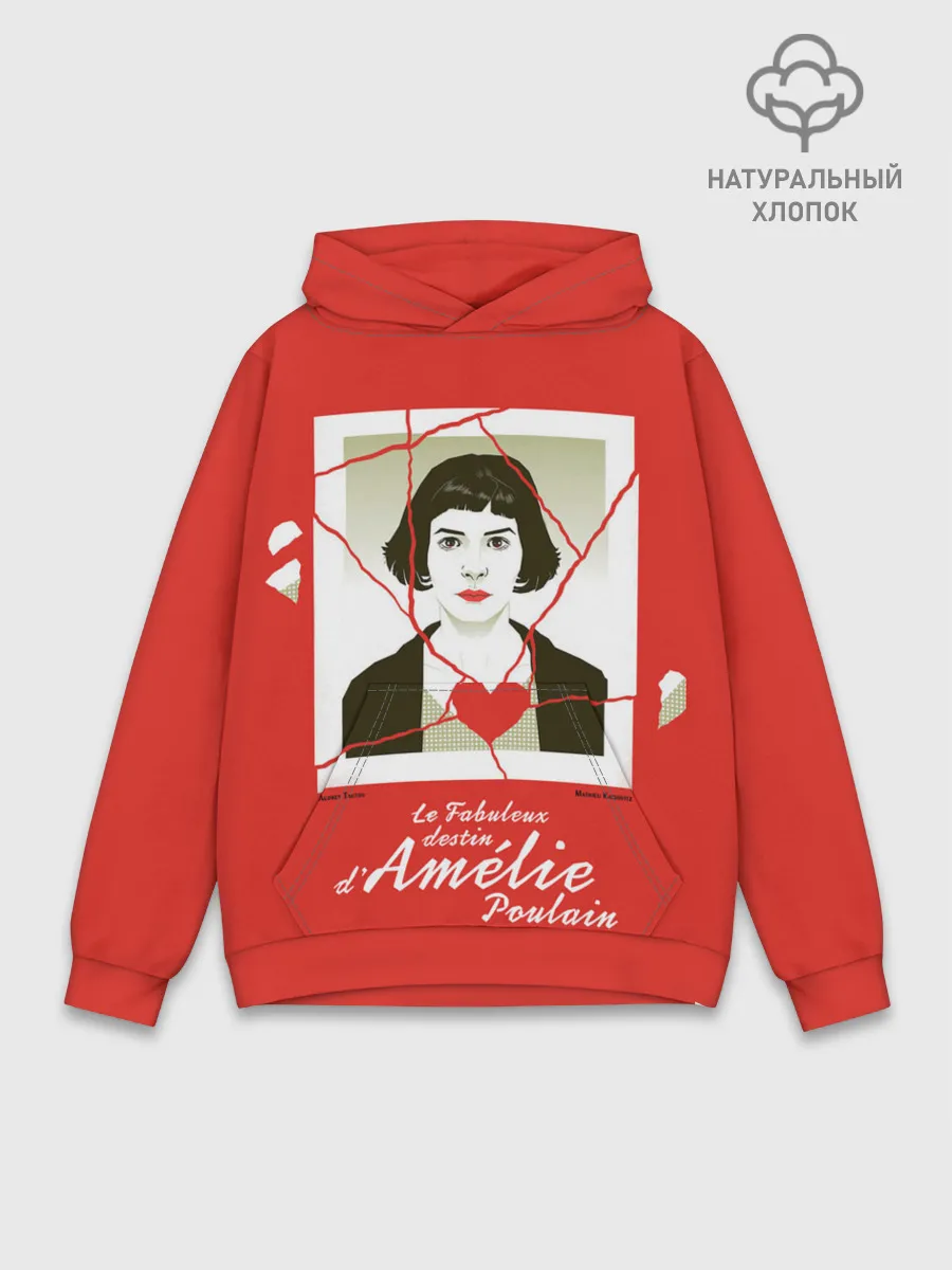 Худи мужской база хлопок / Amelie