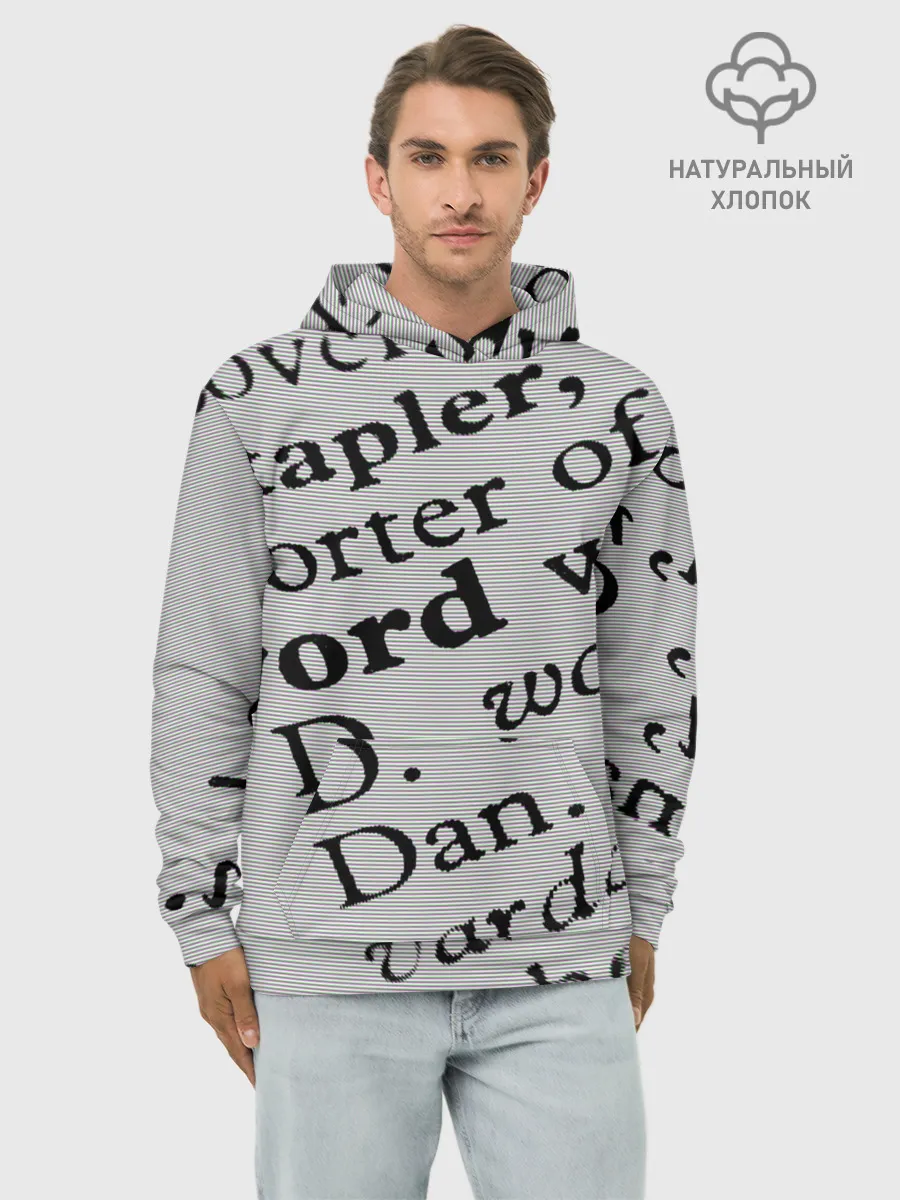 Худи мужской база хлопок / Текст из словоря