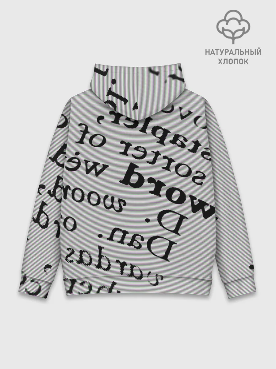 Худи мужской база хлопок / Текст из словоря