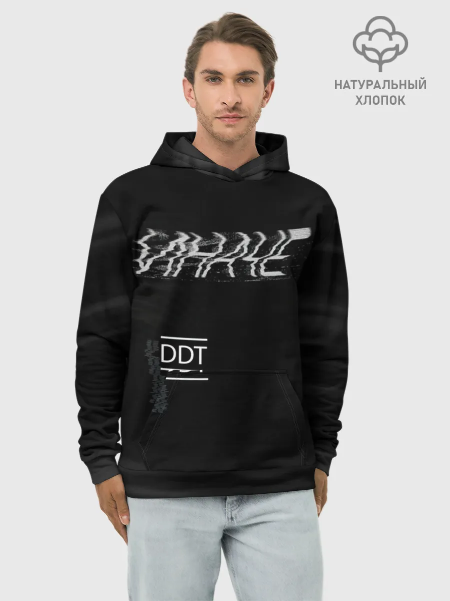 Худи мужской база хлопок / ИНАЧЕ DDT