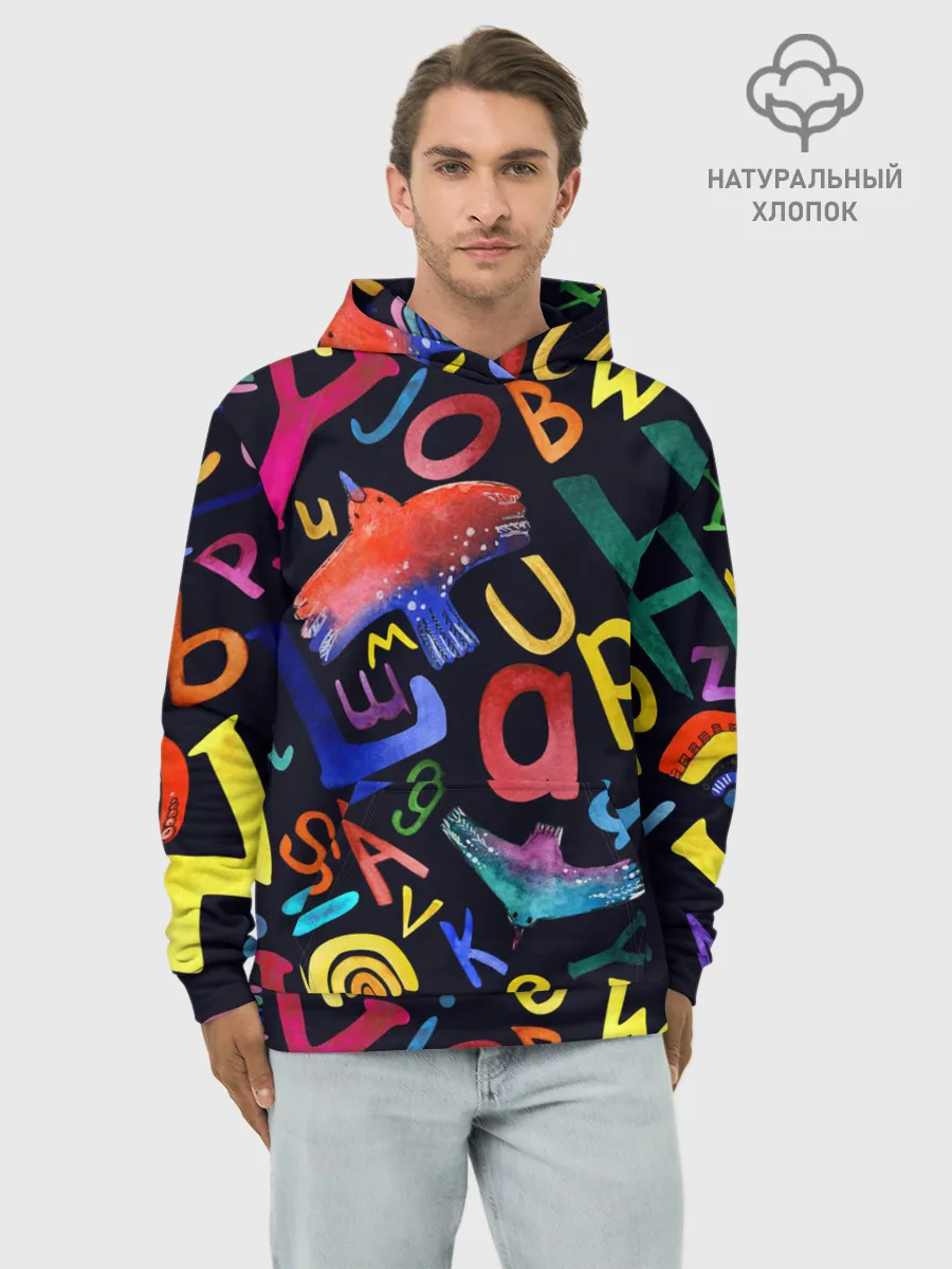 Худи мужской база хлопок / Буквы английского алфавита