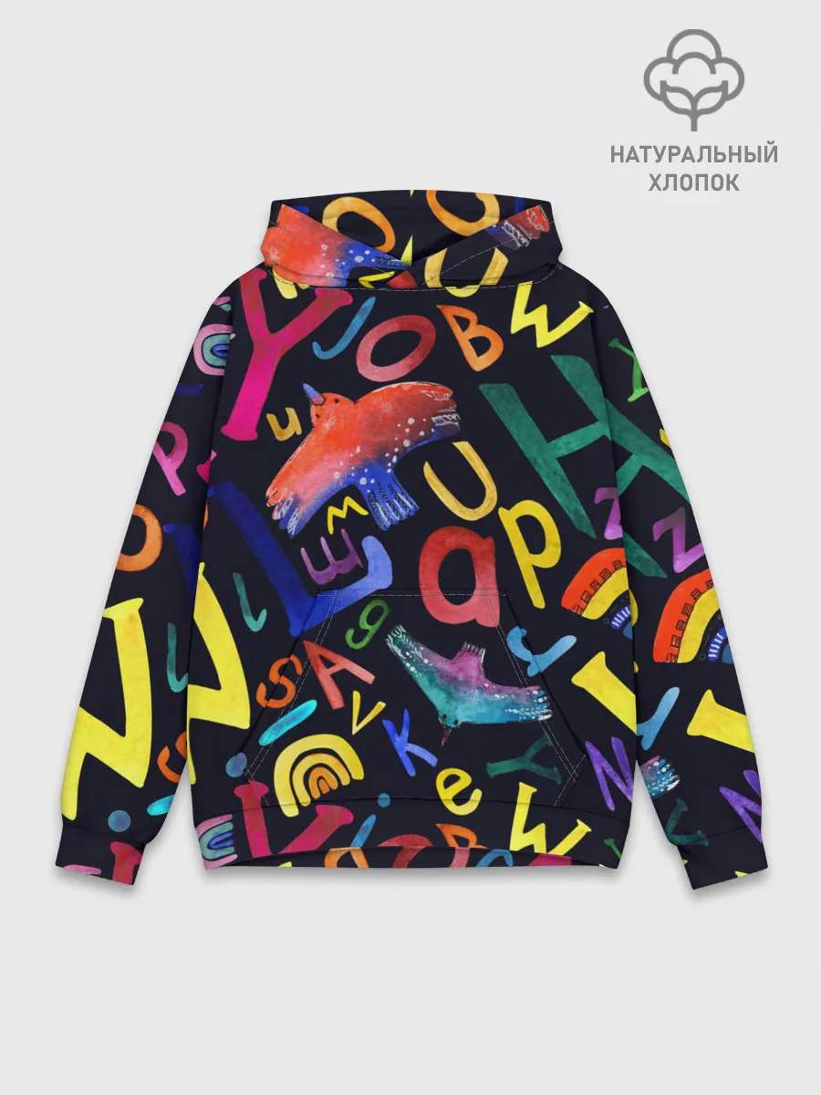 Худи мужской база хлопок / Буквы английского алфавита