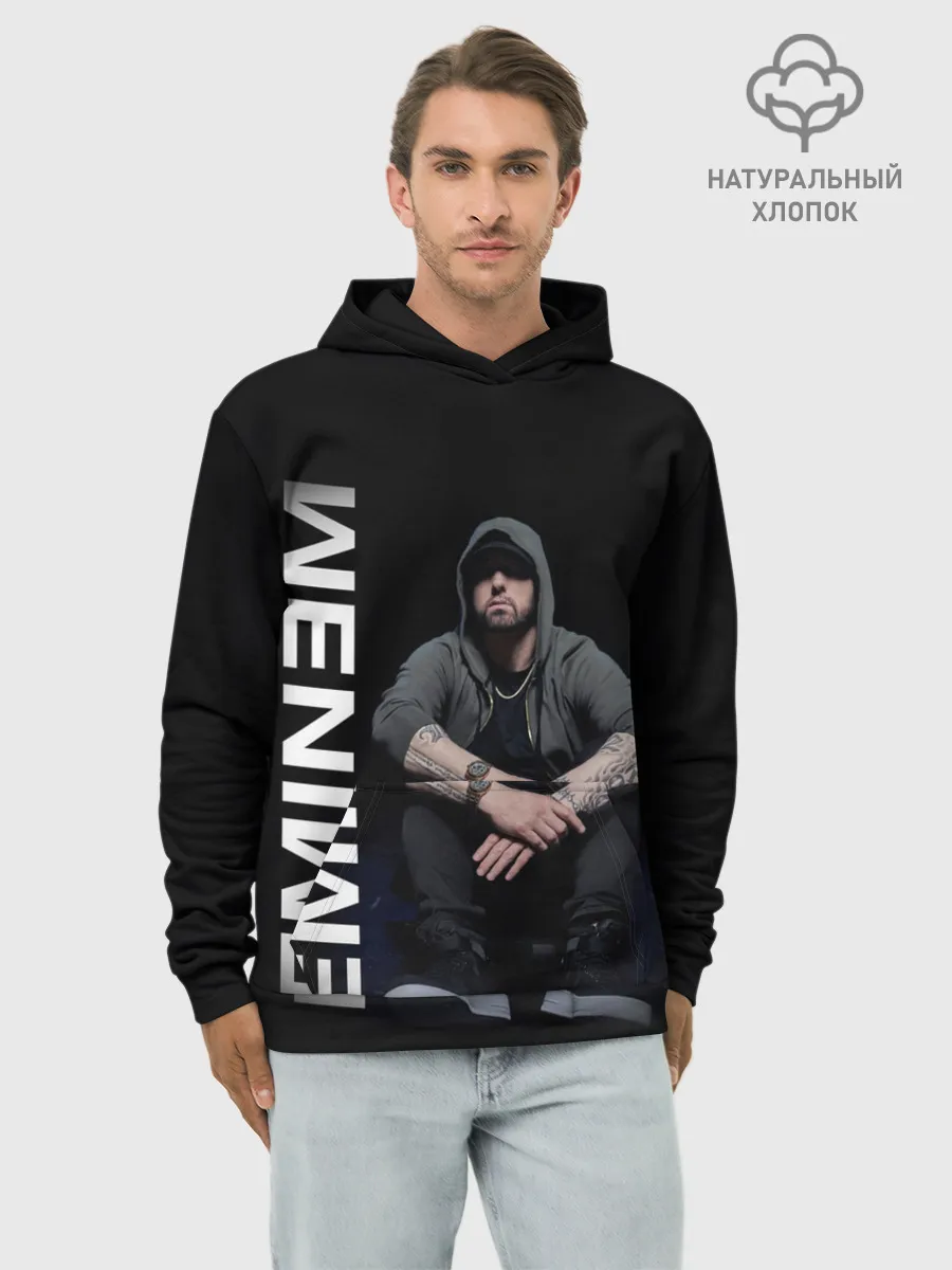Худи мужской база хлопок / EMINEM