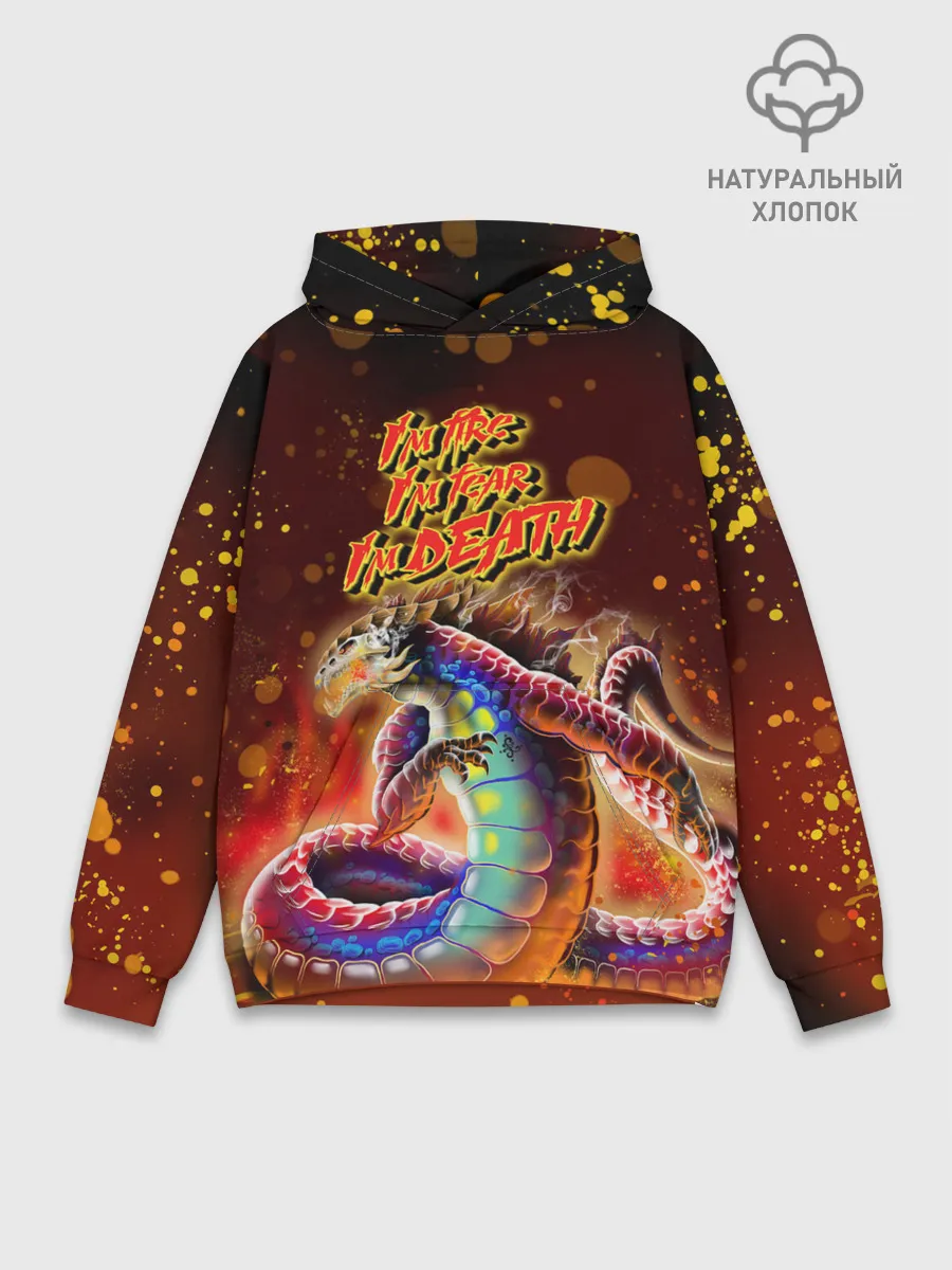 Худи мужской база хлопок / Ярость Левиафана