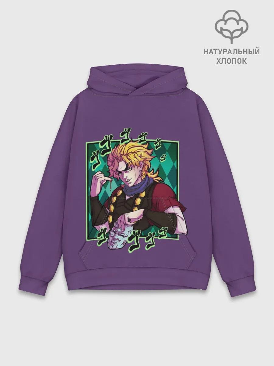 Худи мужской база хлопок / Dio Brando. JoJo
