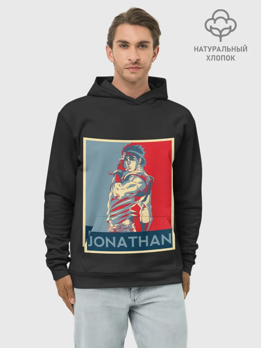 Худи мужской база хлопок / Jonathan. JoJo