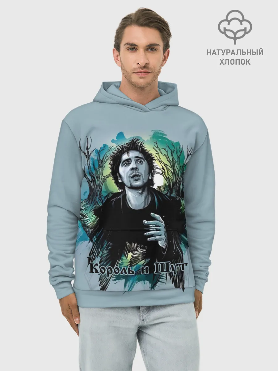 Худи мужской база хлопок / Король и Шут Михаил Горшенёв