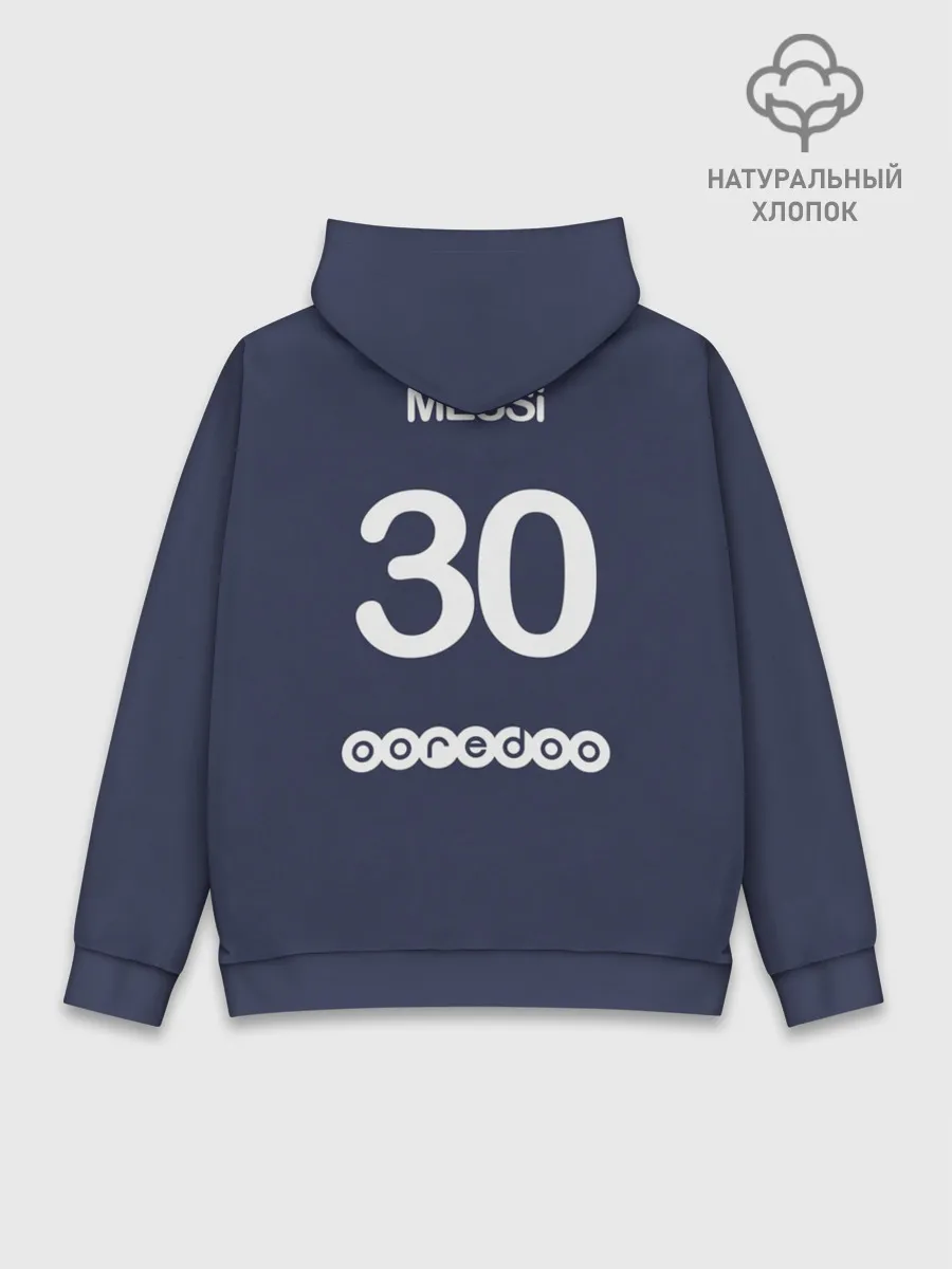 Худи мужской база хлопок / Messi