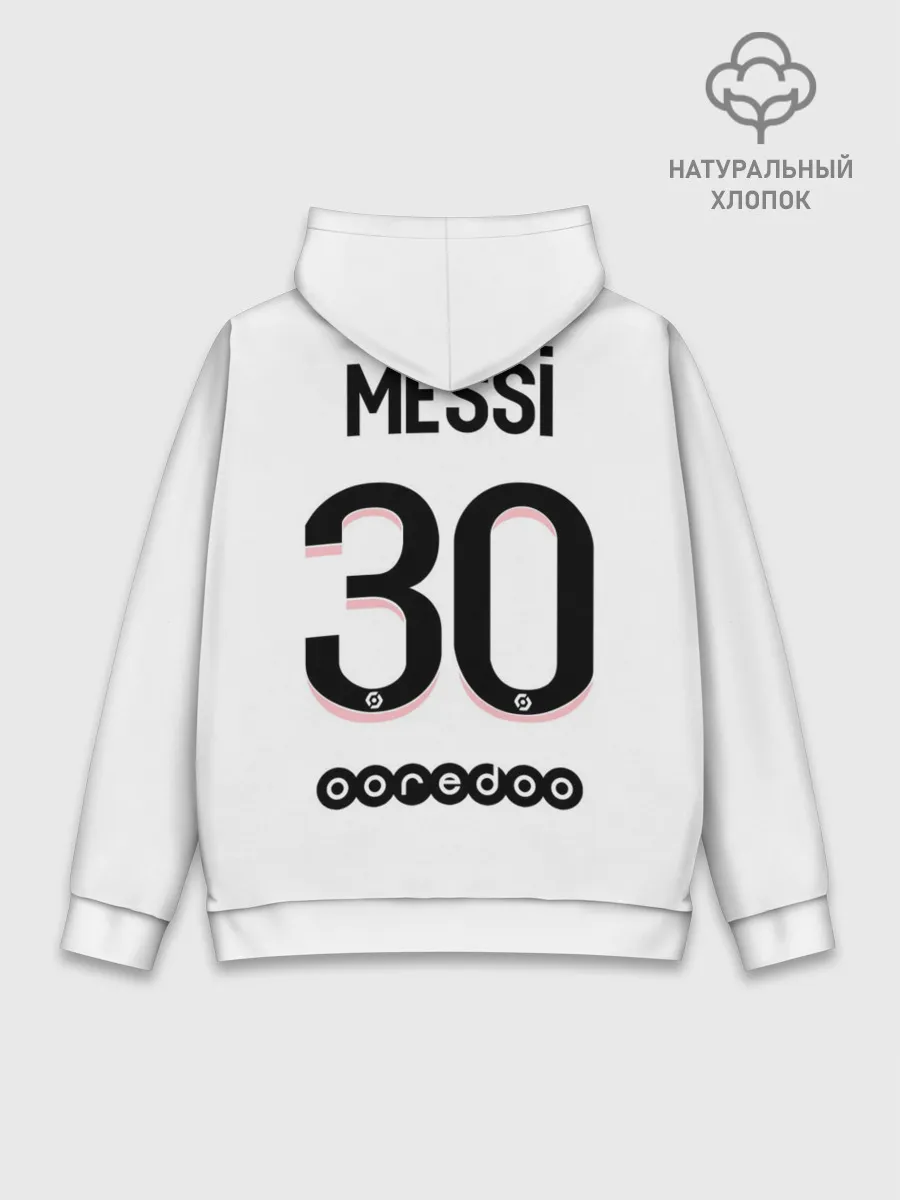 Худи мужской база хлопок / Месси форма гостевая ПСЖ 21/22