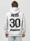 Худи мужской база хлопок / Месси форма гостевая ПСЖ 21/22