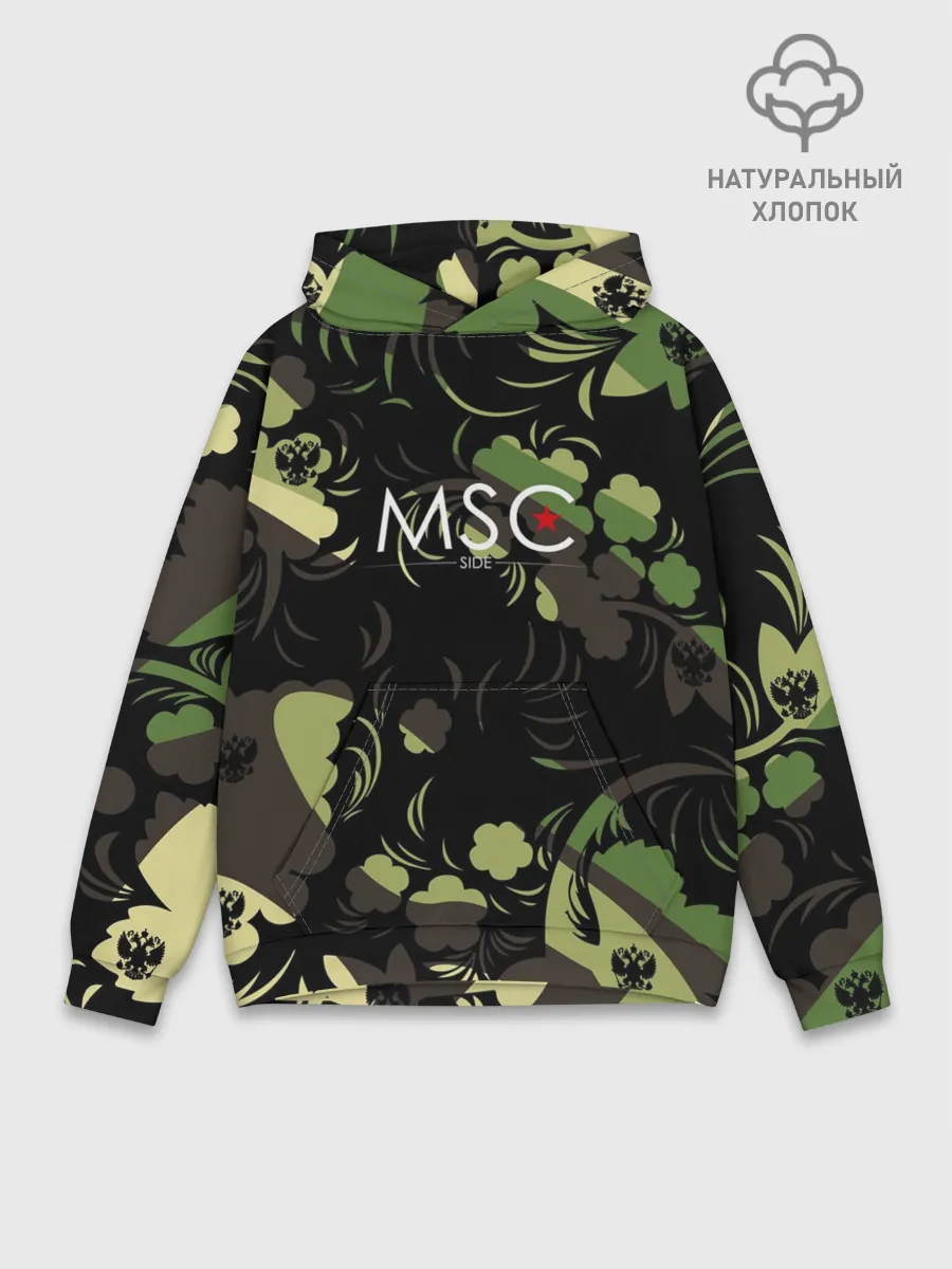 Худи мужской база хлопок / Russia | Камуфляж