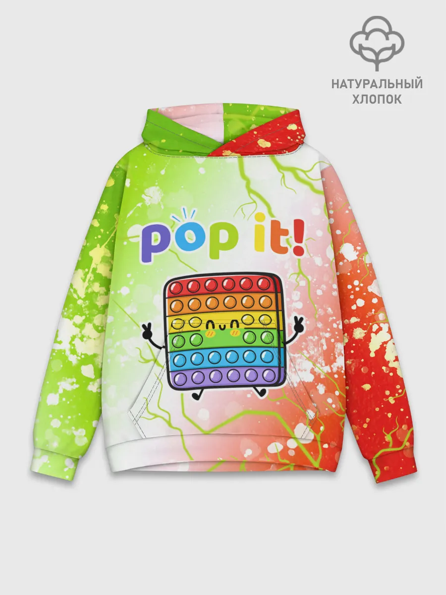 Худи мужской база хлопок / Pop It - Happy - Lightning