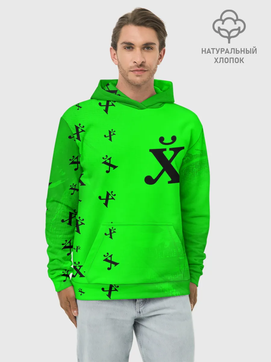 Худи мужской база хлопок / Древний Иероглиф - Краска