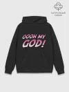 Худи мужской база хлопок / Oooh My God!!