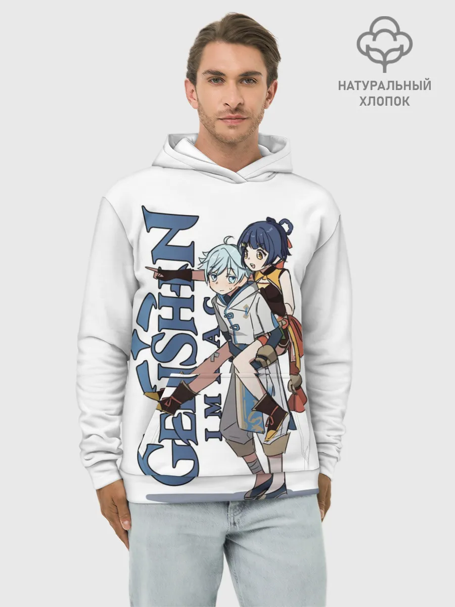 Худи мужской база хлопок / ЧУН ЮНЬ И СЯН ЛИН