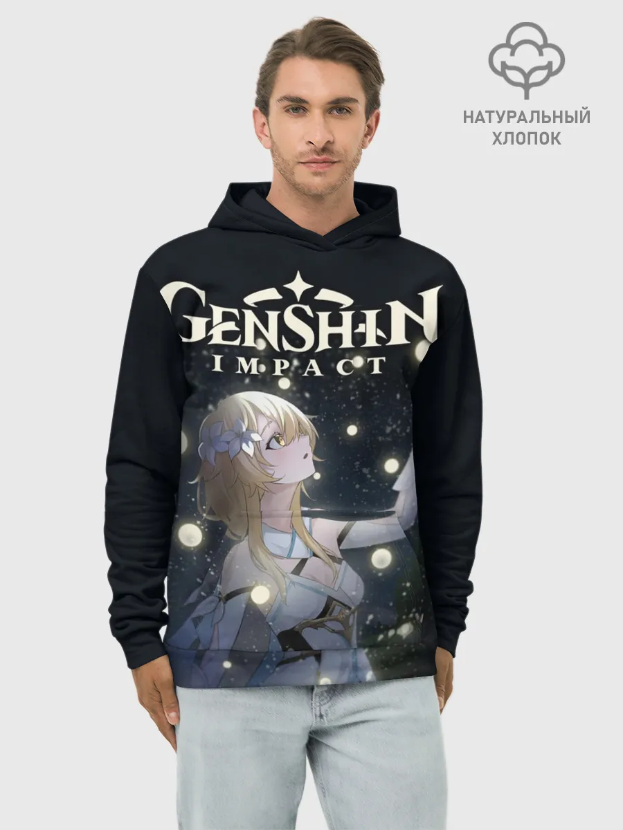 Худи мужской база хлопок / ЛЮМИН | LUMINE | GENSHIN