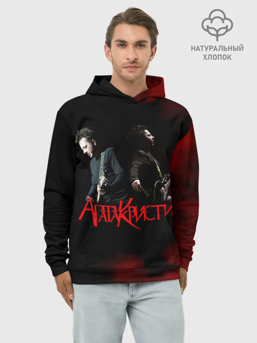 Худи мужской база хлопок / Агата Кристи группа