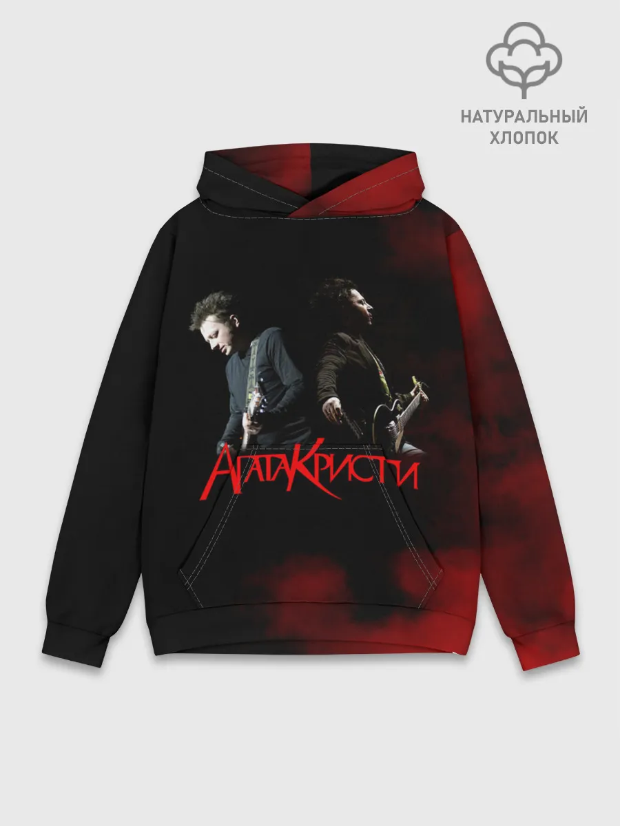 Худи мужской база хлопок / Агата Кристи группа