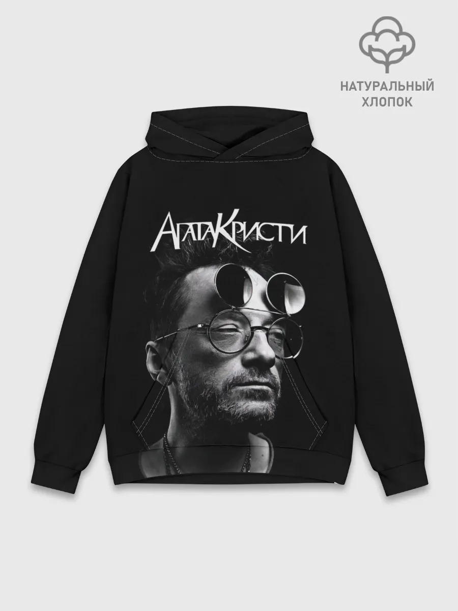Худи мужской база хлопок / Агата Кристи Глеб Самойлов