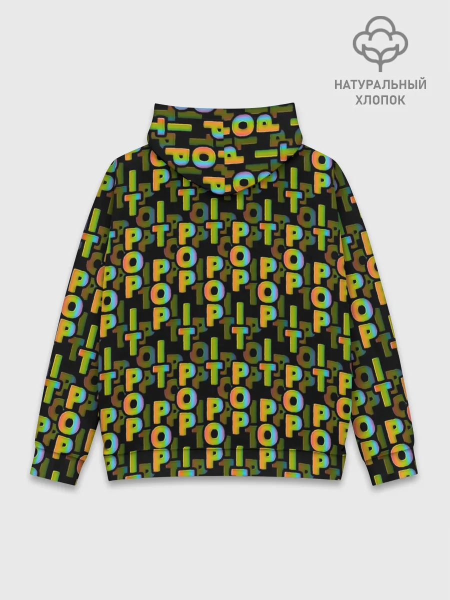 Худи мужской база хлопок / ИГРУШКА АНТИСТРЕСС | ПОП-ИТ