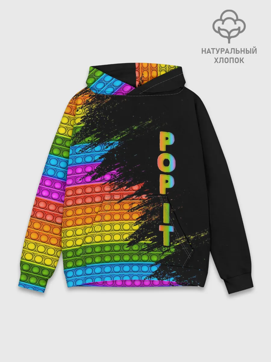 Худи мужской база хлопок / ИГРУШКА POP it | ПОП-ИТ
