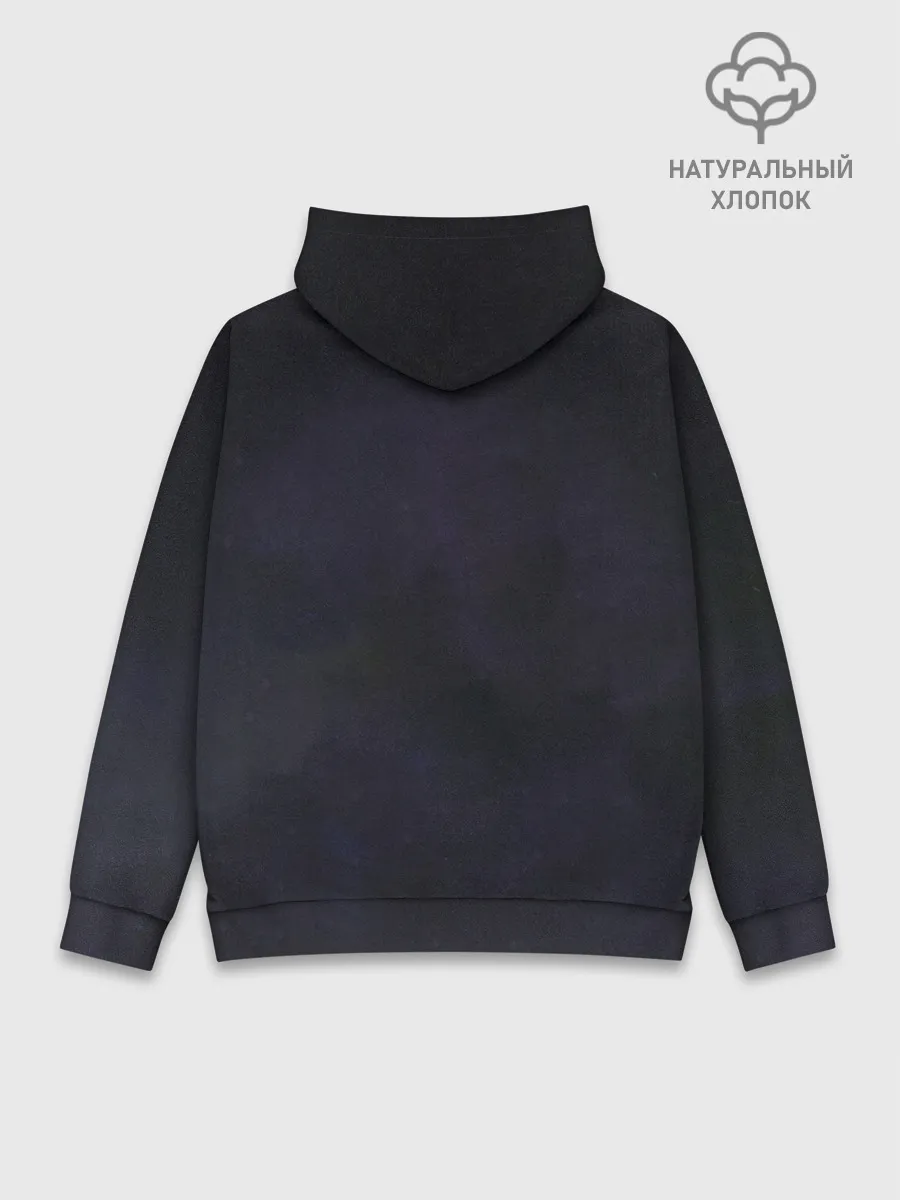 Худи мужской база хлопок / Что-нибудь почувствуй