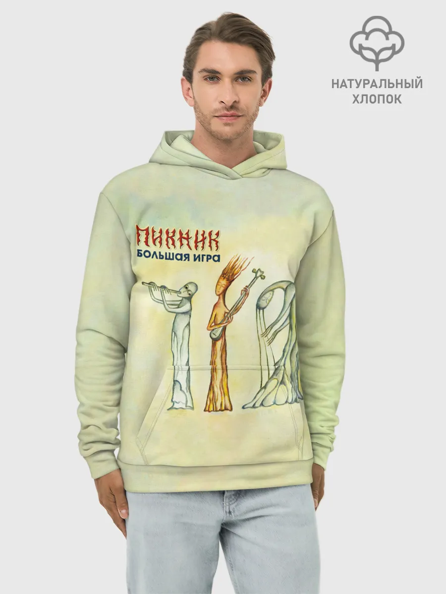 Худи мужской база хлопок / Пикник Большая Игра
