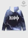 Худи мужской база хлопок / Genshin Impact | Геншин Импакт