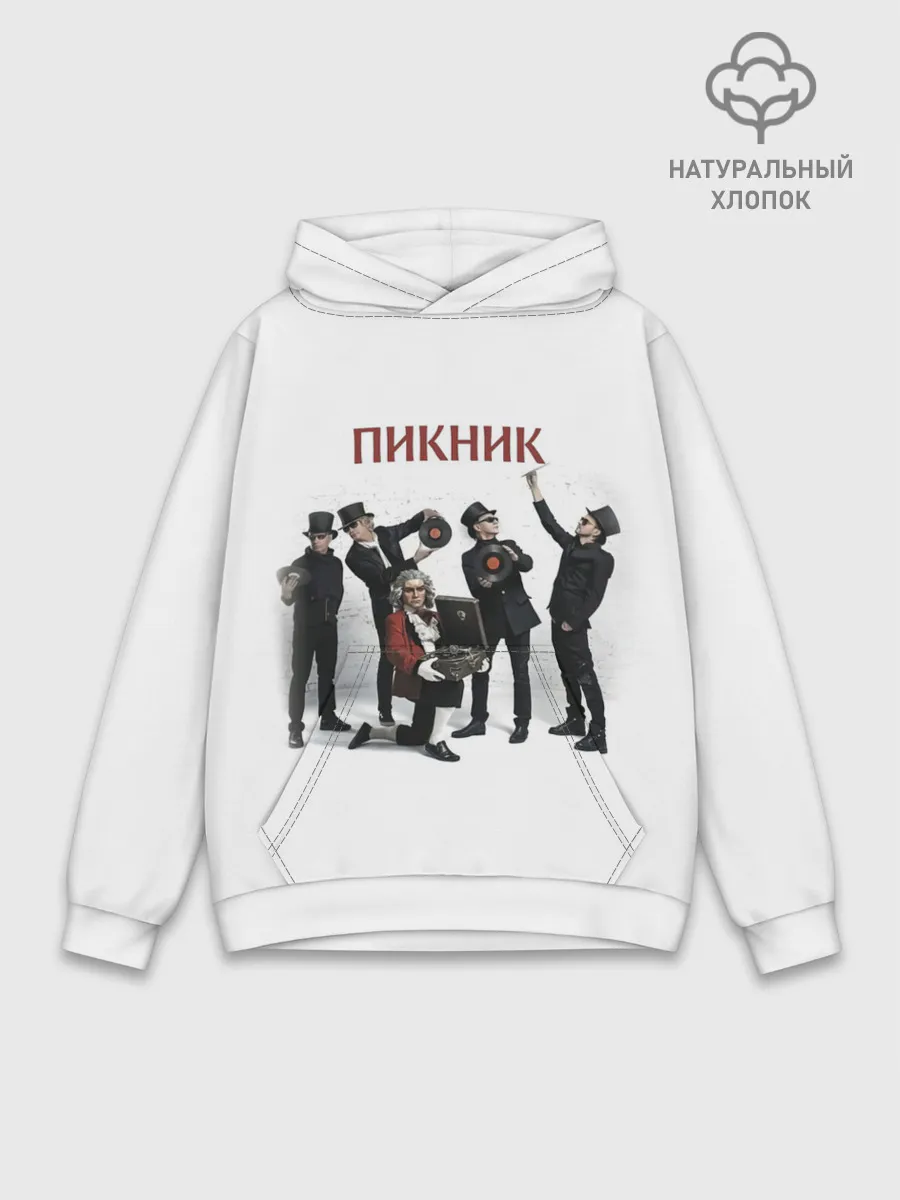 Худи мужской база хлопок / Пикник альбом
