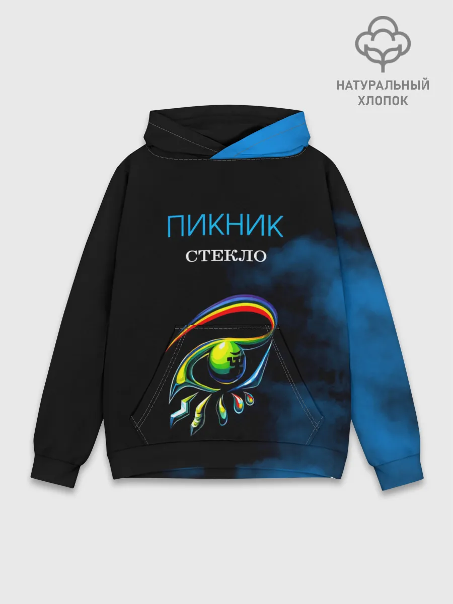 Худи мужской база хлопок / Пикник СТЕКЛО