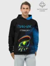 Худи мужской база хлопок / Пикник СТЕКЛО