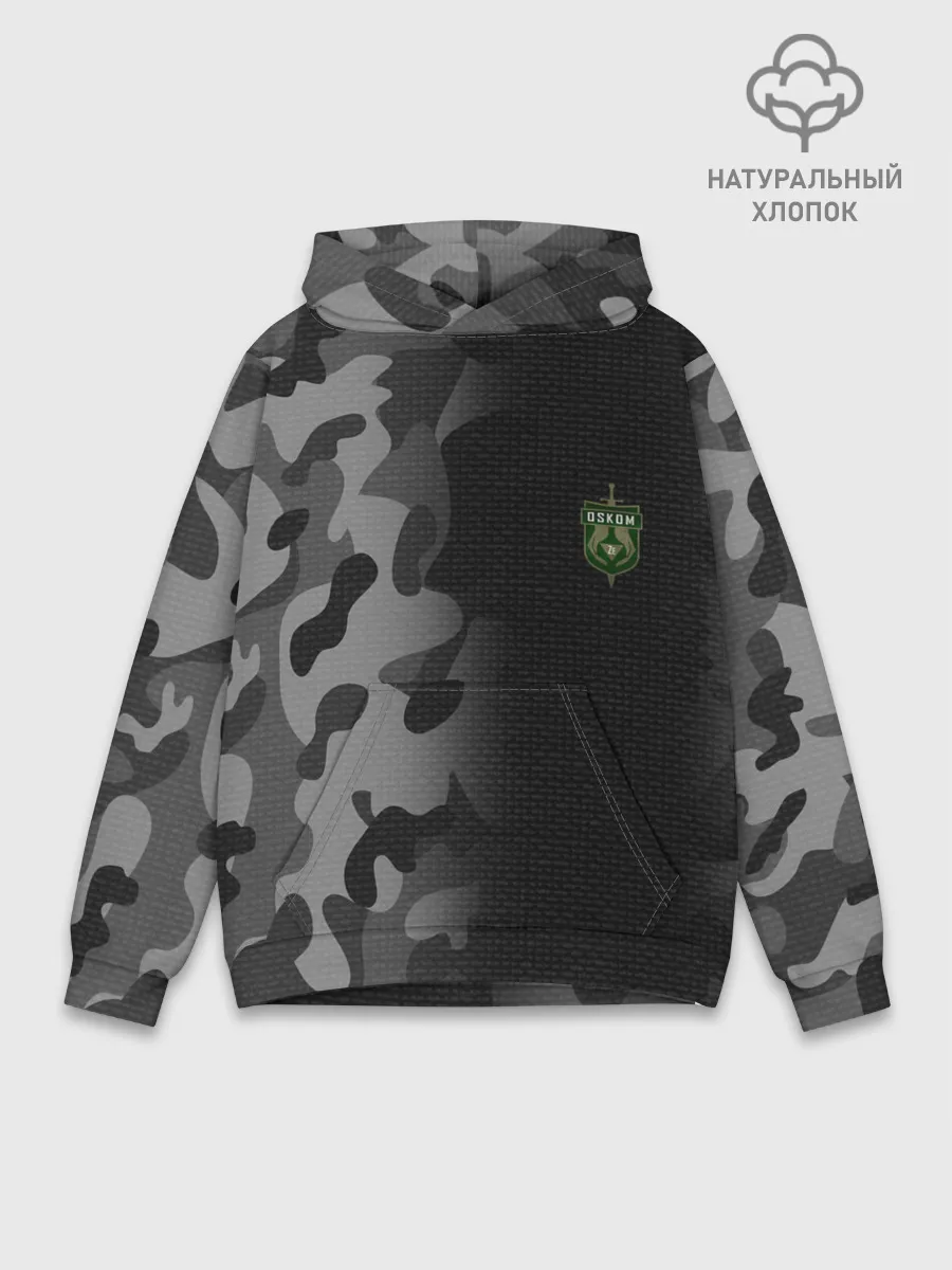 Худи мужской база хлопок / OSKOM | DAYZ | ДЕЙЗИ