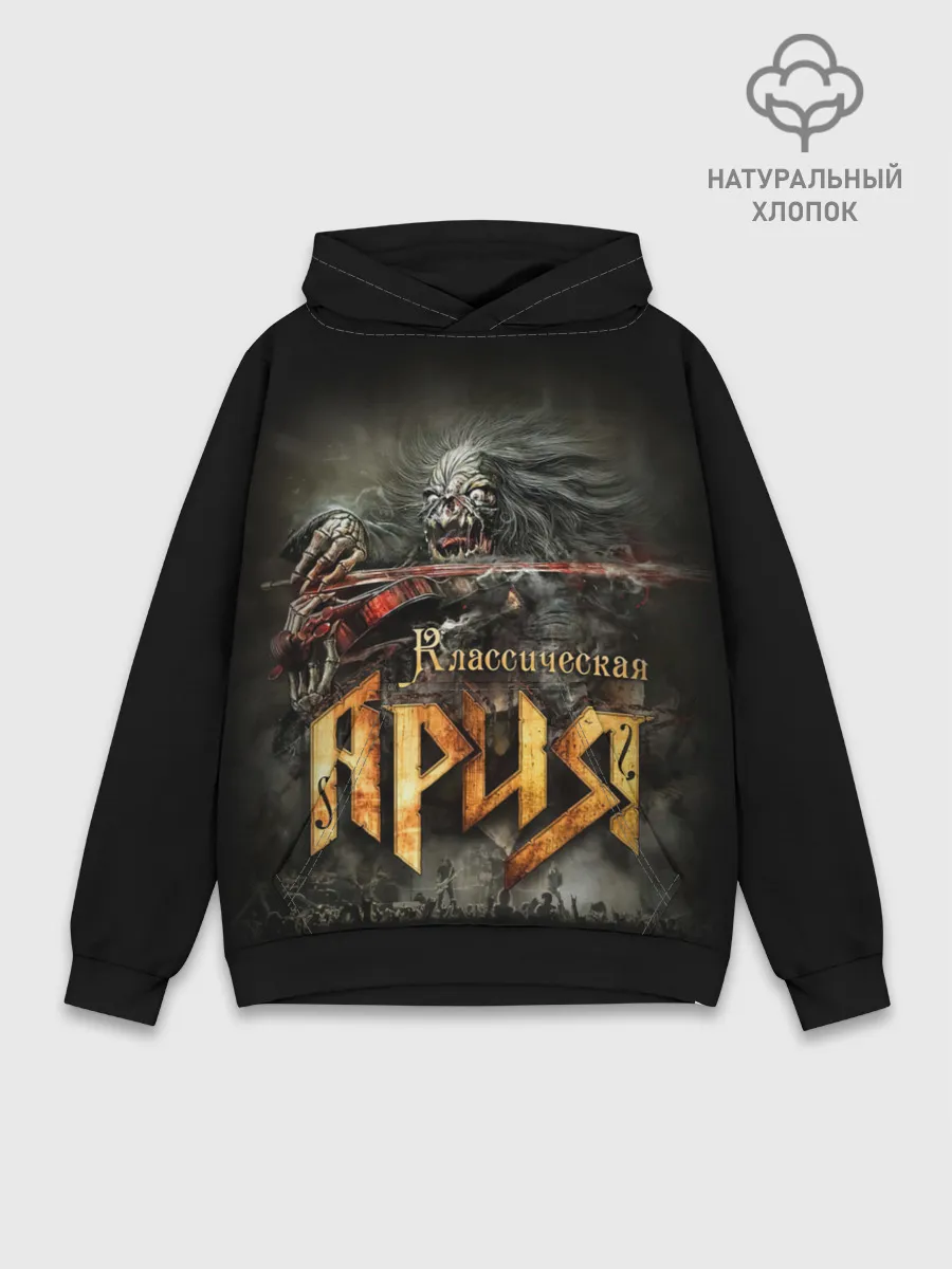 Худи мужской база хлопок / Классическая Ария