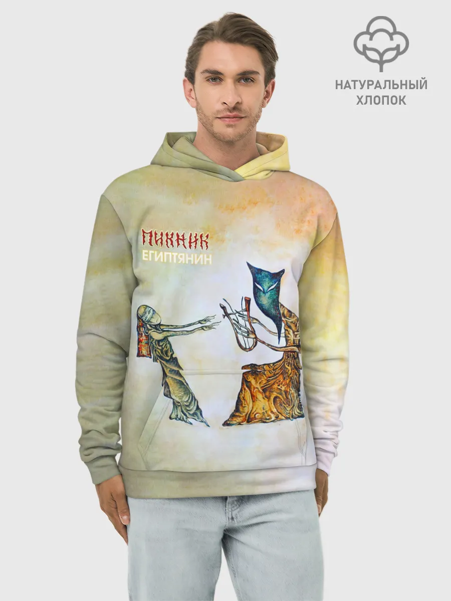 Худи мужской база хлопок / Пикник - Египтянин