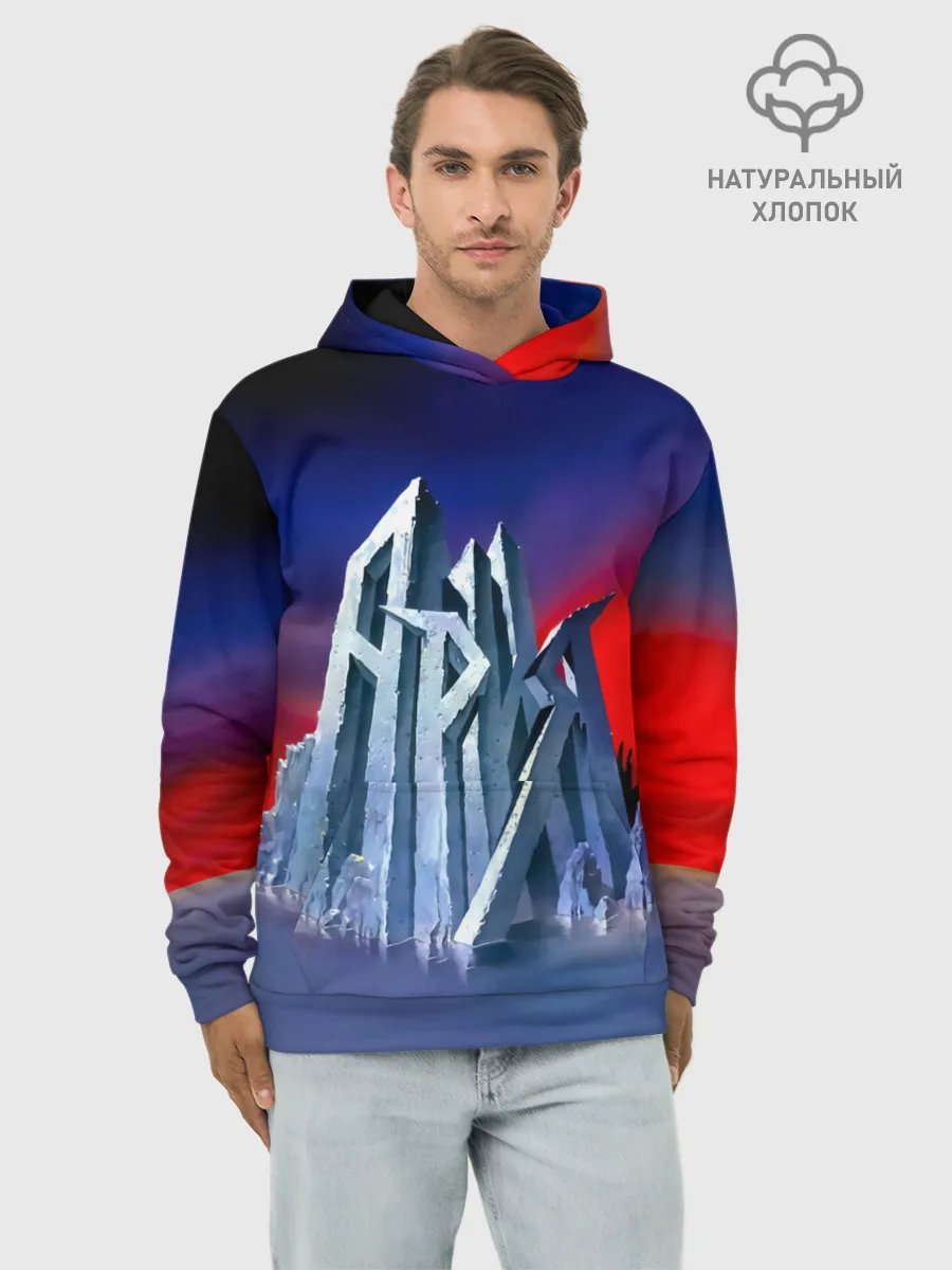 Худи мужской база хлопок / Ария - Мания величия